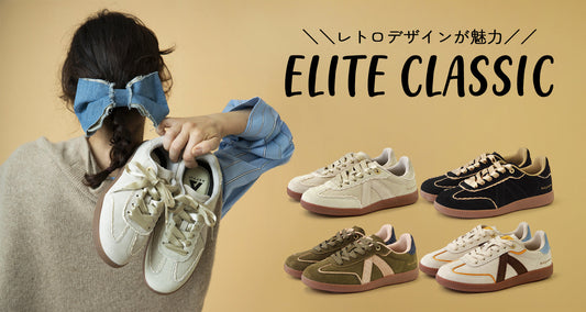 【会員限定10%オフは23日まで!】旬カラーは早めにGETがオススメ!