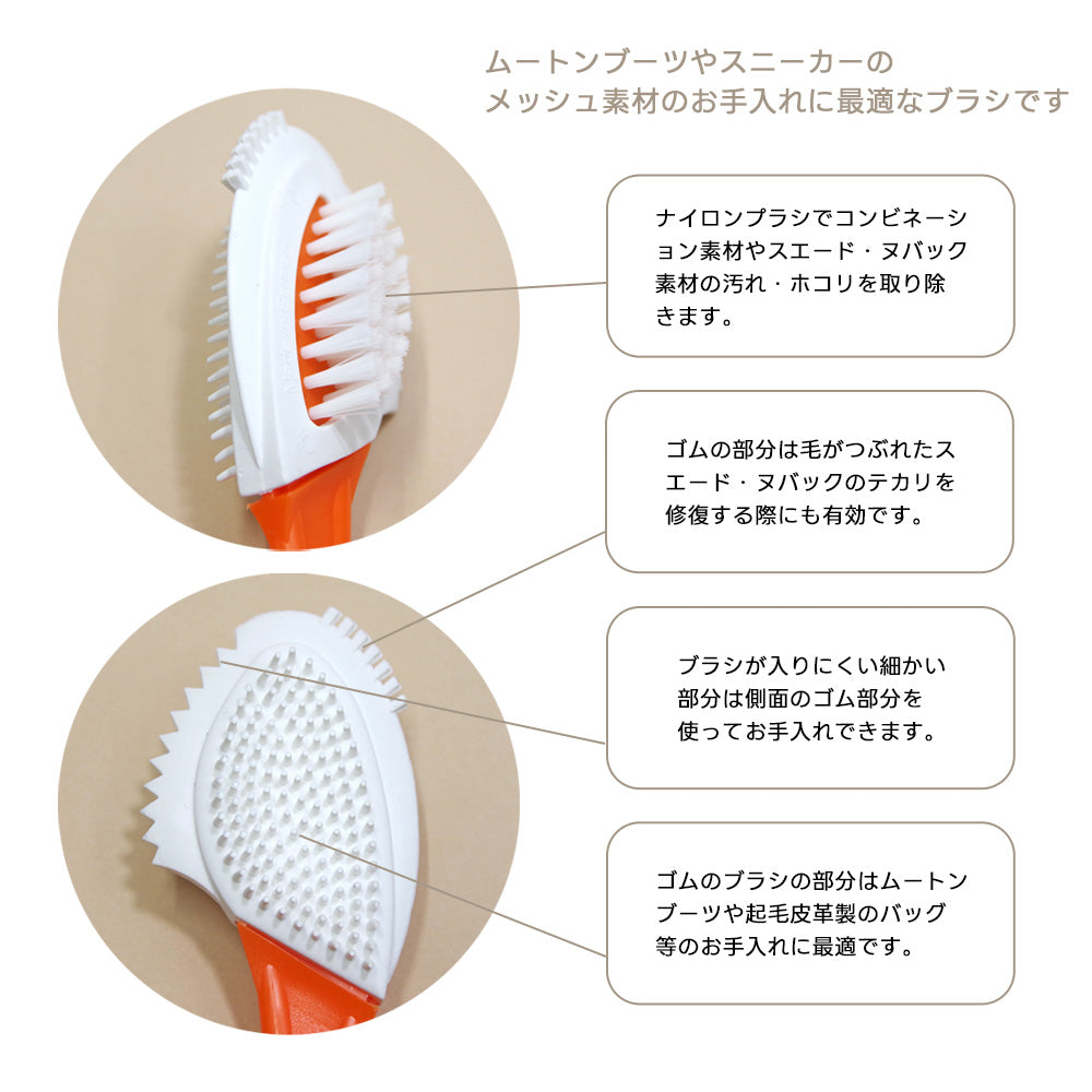 M.MOWBRAY QUATTRO COMBI BRUSH