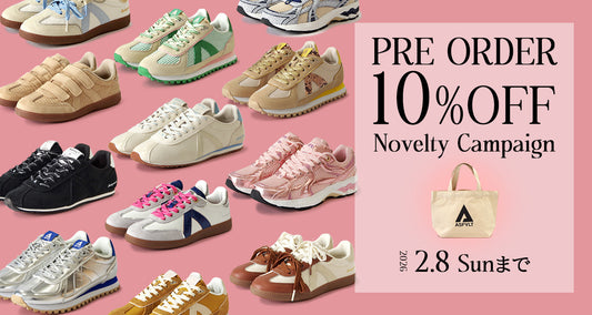 新作予約10%オフは今週2/8(日)で終了！サイズが無くなる前にお得にGET！