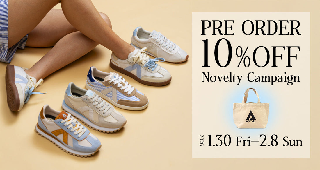 新作予約スタート！先行予約で10%オフ&先着でノベルティプレゼント！