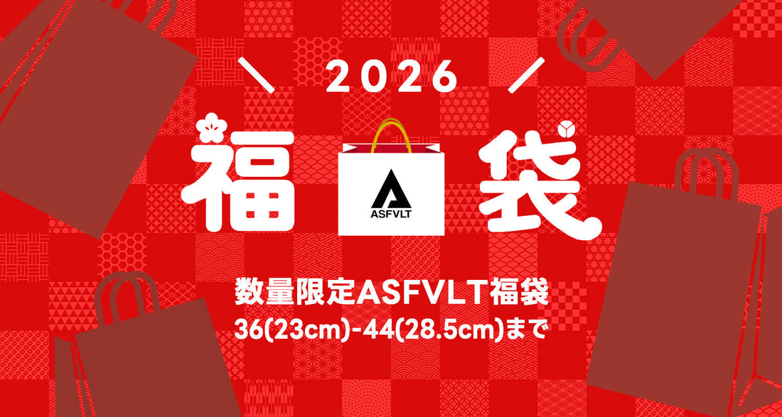 福袋予約スタート！クリスマスラッピングも無料で承り中！