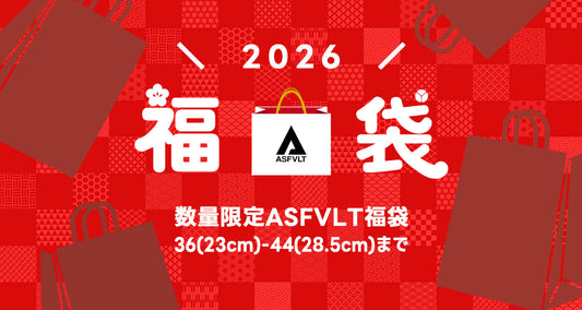 福袋予約スタート！クリスマスラッピングも無料で承り中！