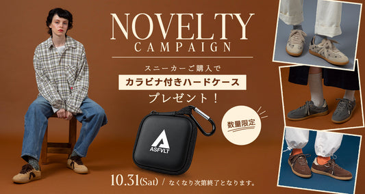 スニーカーご購入でノベルティプレゼント中！数量限定です！