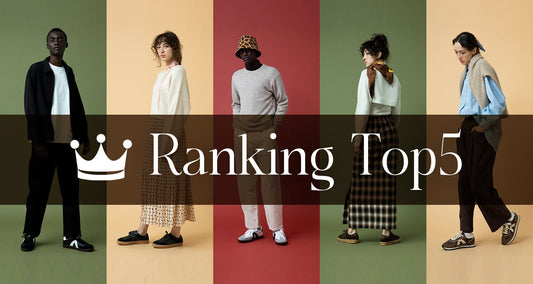 FUDGE Weekendで人気のアイテムをピックアップ！