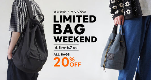 週末限定！雨の日でも持てるバッグ20%オフ！＆父の日おすすめアイテム