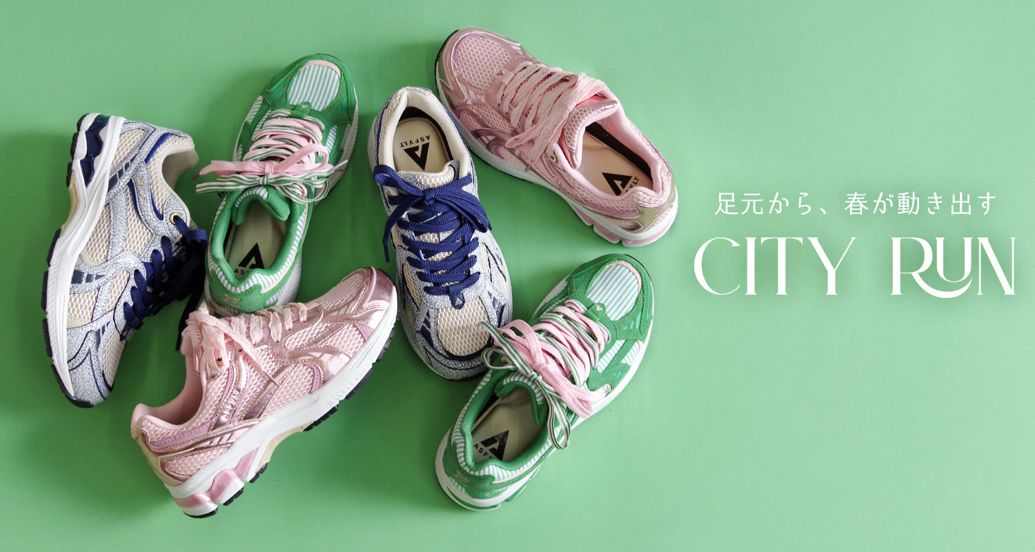 ALL NEWS – Asfvlt Sneakers