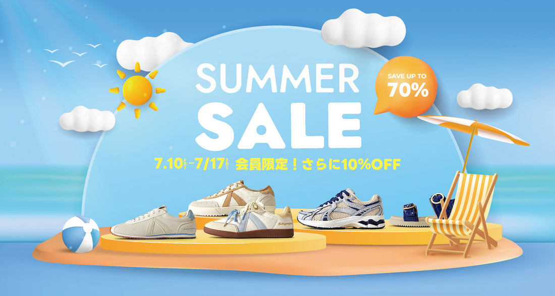 会員の皆様は期間限定さらに10%オフ！SUMMER SALEスタート！！