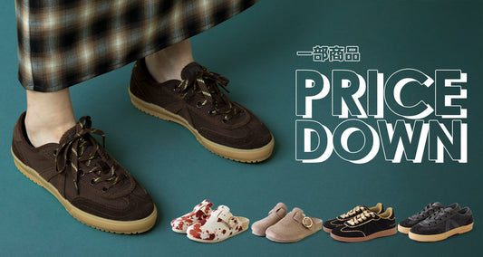 FINAL SALEスタート！人気アイテムが再値下げ！