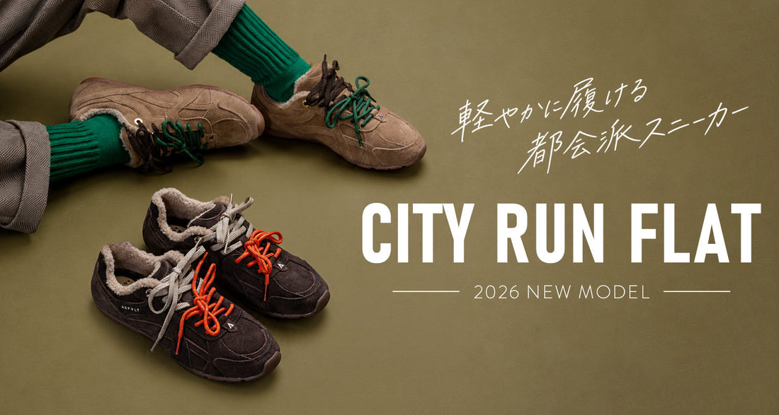 今季マストハブ！新作CITY RUN FLAT予約受付中！