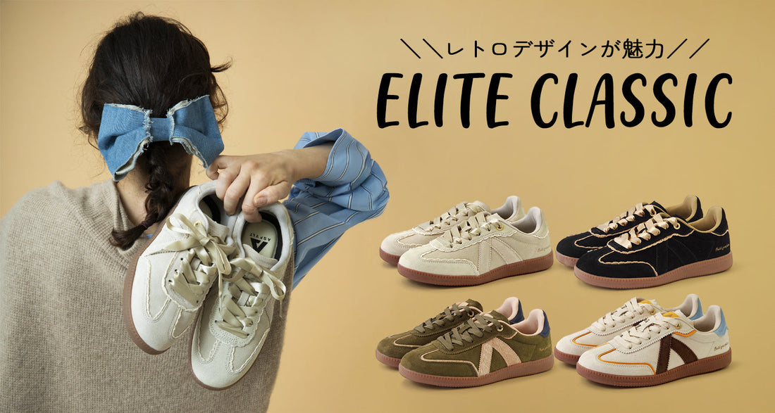 【会員限定10%オフは23日まで！】旬カラーは早めにGETがオススメ！