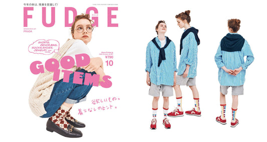 雑誌掲載情報【FUDGE2025年10月号】
