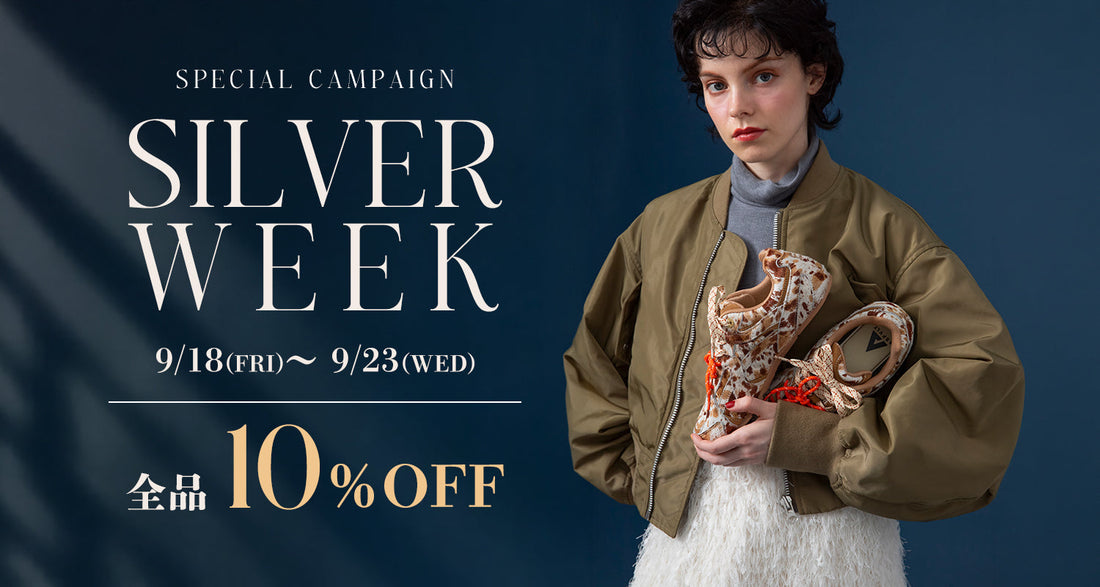 SILVER WEEK今だけ10%OFF!秋冬に選びたいリアルハラコ３選