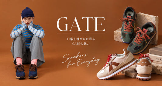 秋のスタイルに映えるGATE新色が発売中！