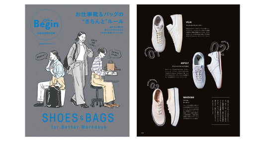 雑誌掲載情報【LaLa Begin SHOES＆BAGS】