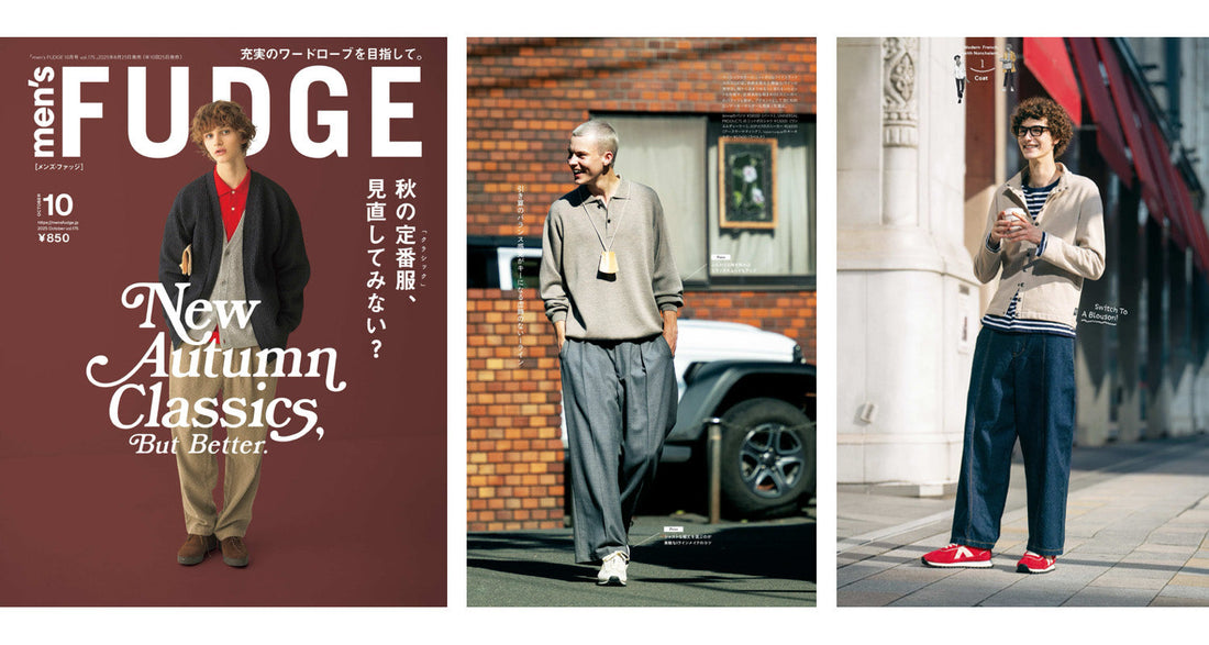 雑誌掲載情報【men's FUDGE2025年10月号】