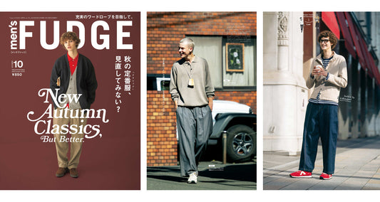 雑誌掲載情報【men's FUDGE2025年10月号】