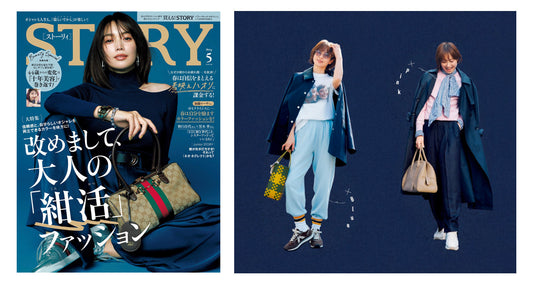 雑誌掲載情報【STORY2026年5月号】