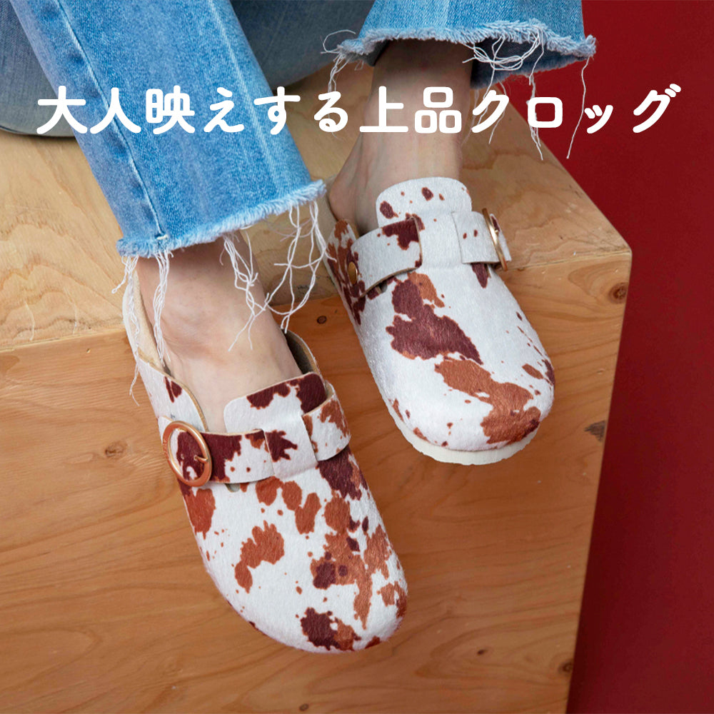 FLAIR(フレア)