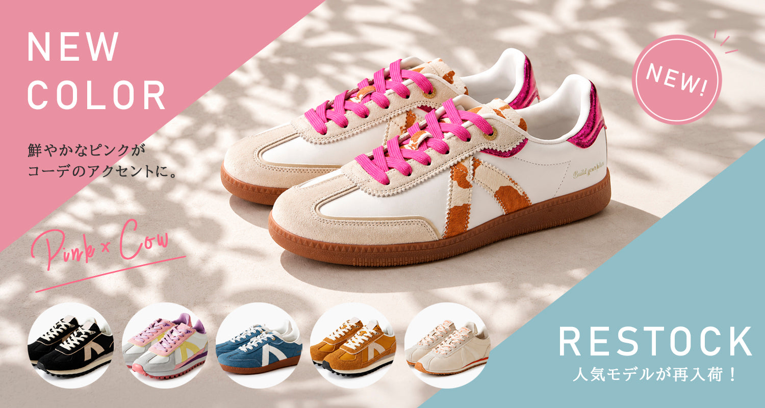 ASFVLT – Asfvlt Sneakers