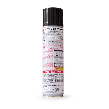 M.MOWBRAY PROTECTER ALPHA 220ml